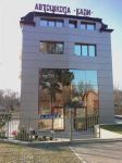 Автошкола Кали - Варна ЕООД