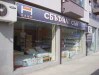 Брава ЕООД