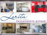 ЛОРИТА ЕООД