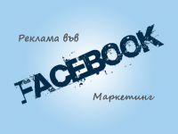Би Шеърд ООД